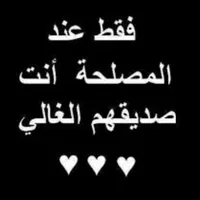 Mohammed Mahmoud