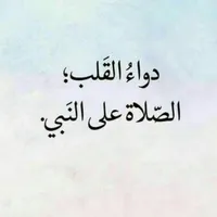 احمد  الغول