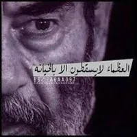 Reyad mady