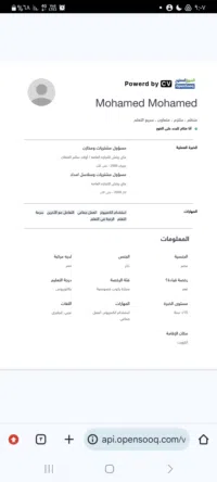 Mohamed Mohamed