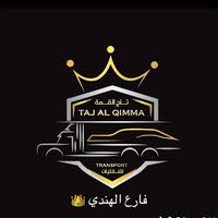 Taj AlQimaa