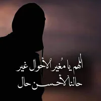 احمد الغزاوي
