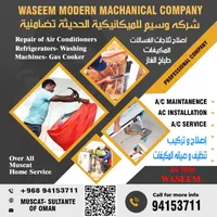 WASEEM MODERN MECHANICAL COMPANY