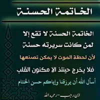 عبد الرحمن أبو دانيال