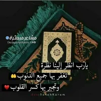 احمد ابو فارس