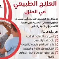 شغل خاص