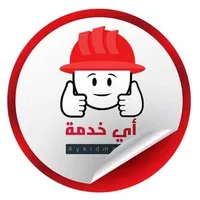 Customer Service Driver Full Time - Tripoli
