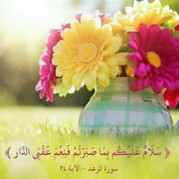 Zaid Alattar Alattar