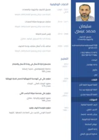 Suliman