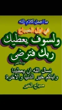 abood