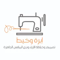 مشغل إبرة وخيط