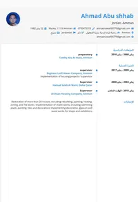 ابو مصطفى