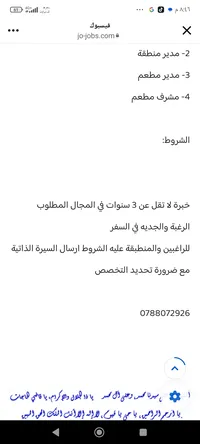 Mohmmad Alqisie
