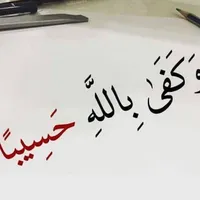salah mash