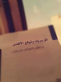 Bader Amira