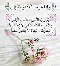 لا اله الا الله محمد رسول الله