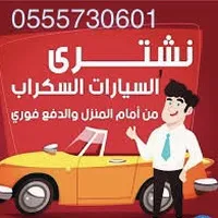 أبل ‏ايفون 16 برو ماكس ‏1 تيرابايت ‏برتقالي