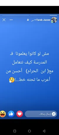 احمد العمري