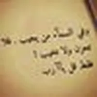 منتصر خالد طربش