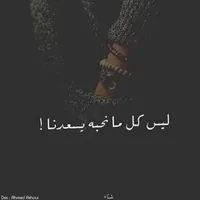 ابو صطيف