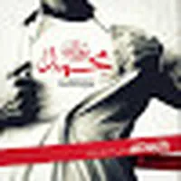 هيونداي ‏ايونيك ‏Standard ‏2017