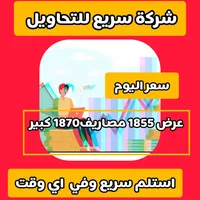 اميدددد فوزددالل