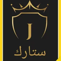 شراي