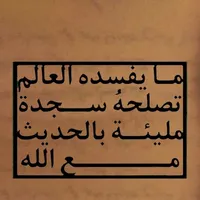 صفاء محمد