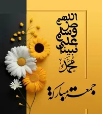 نور محمد فيصل نجيب القرعان