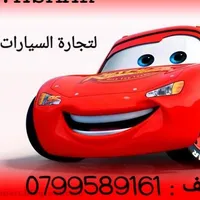 علاء الاسمر
