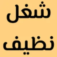 سامسونج ‏جالاكسي S25 الترا ‏256 جيجابايت ‏أبيض