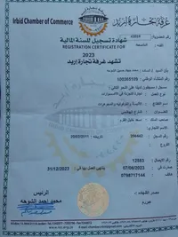 Mohammad Jehaad