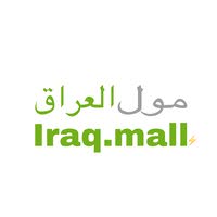 Iraq mall مول العراق