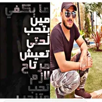 ابو اسلام