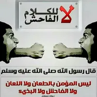 الحمدلله