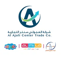 Sales Retail Sales Agent Full Time - Ramallah and Al-Bireh