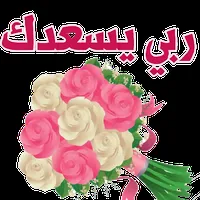 ابو مصطفى