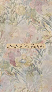 Secretary -Jerusalem