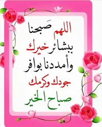 العنيد سبحان الله