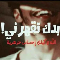 عبد
