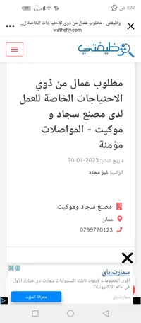 member167215819239