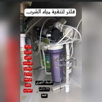 ياسر