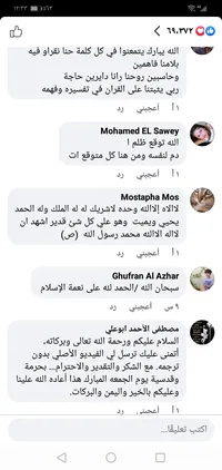 حداد  عابد