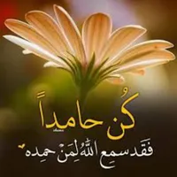 ابو محمد
