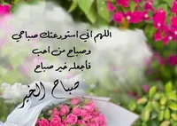 rayan rayan