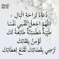 فهد الجدع