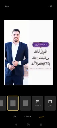 عمير  ابو ليلى 