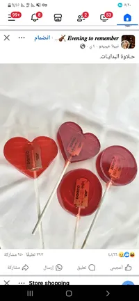 يارا محمد
