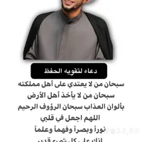 اللهم صل على محمد واله محمد