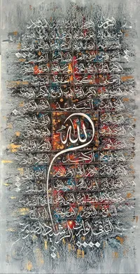 abu karm
